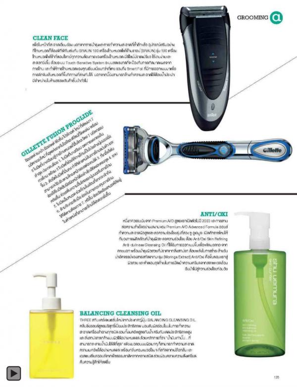 Attitude-June-2013